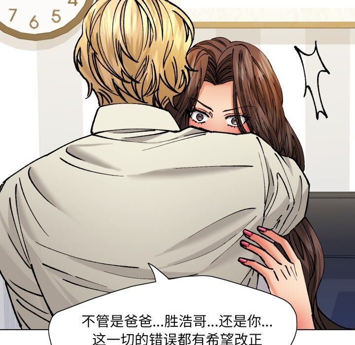 59P - 坏女人/了不起的她