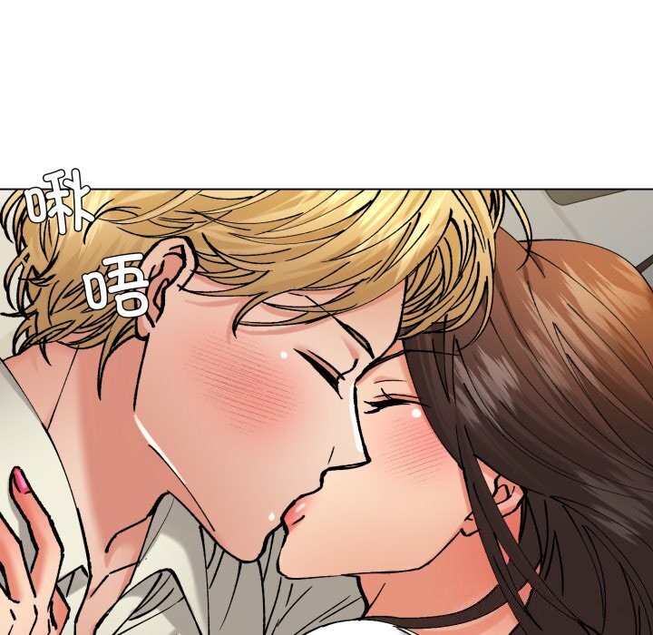 5P - 坏女人/了不起的她