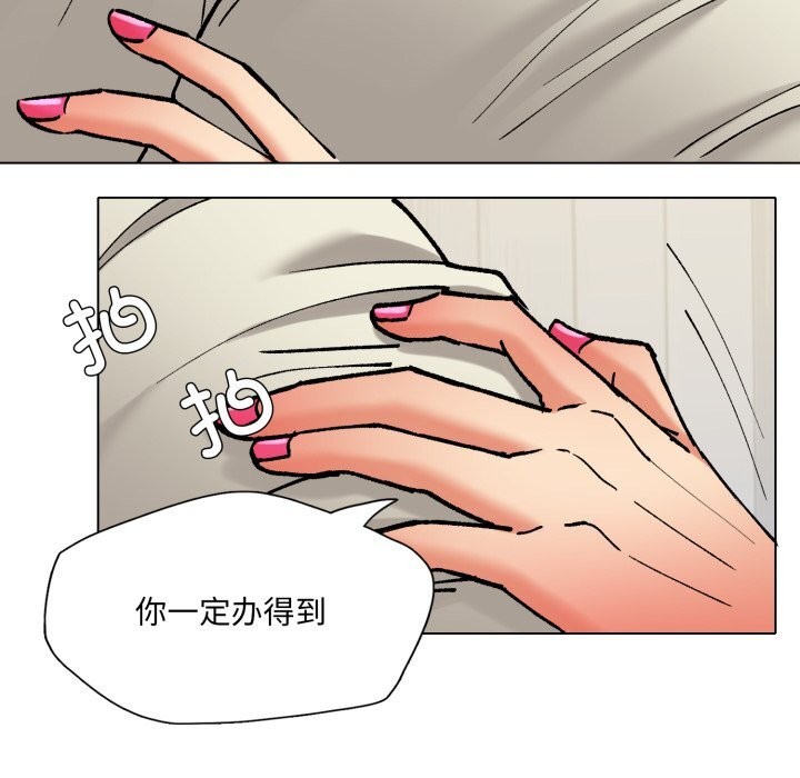 62P - 坏女人/了不起的她
