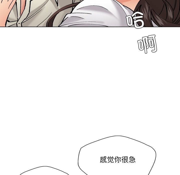 6P - 坏女人/了不起的她