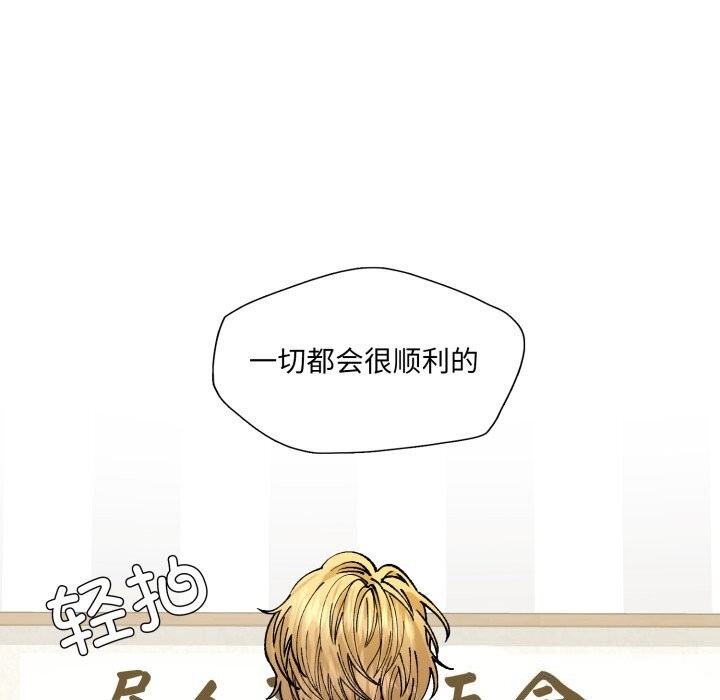 67P - 坏女人/了不起的她