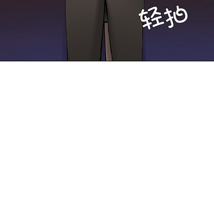 69P - 坏女人/了不起的她