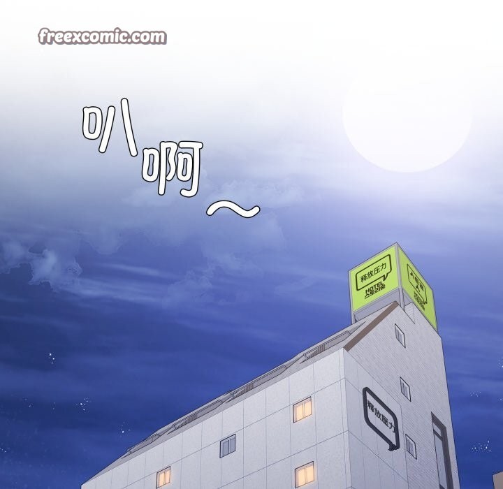 70P - 坏女人/了不起的她