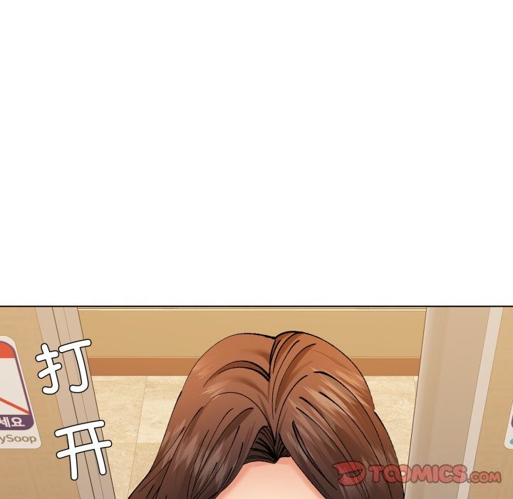 75P - 坏女人/了不起的她