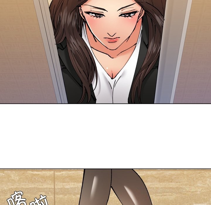 76P - 坏女人/了不起的她