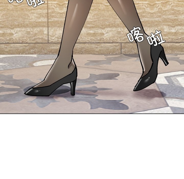 77P - 坏女人/了不起的她