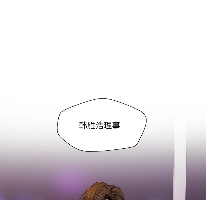 81P - 坏女人/了不起的她