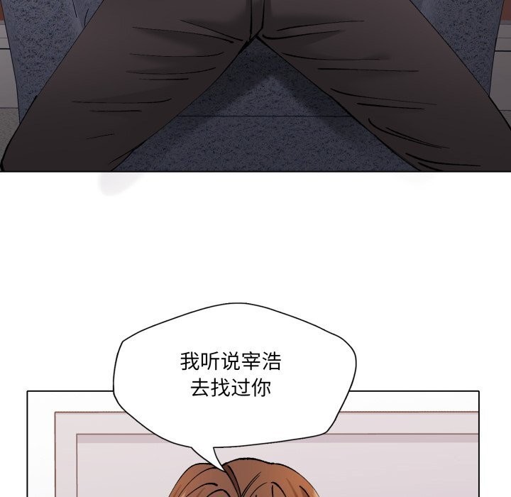 83P - 坏女人/了不起的她