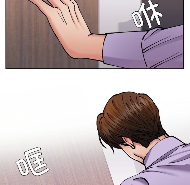 88P - 坏女人/了不起的她