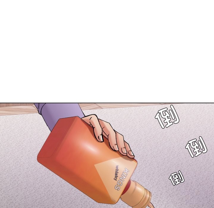 97P - 坏女人/了不起的她