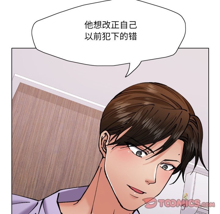 99P - 坏女人/了不起的她