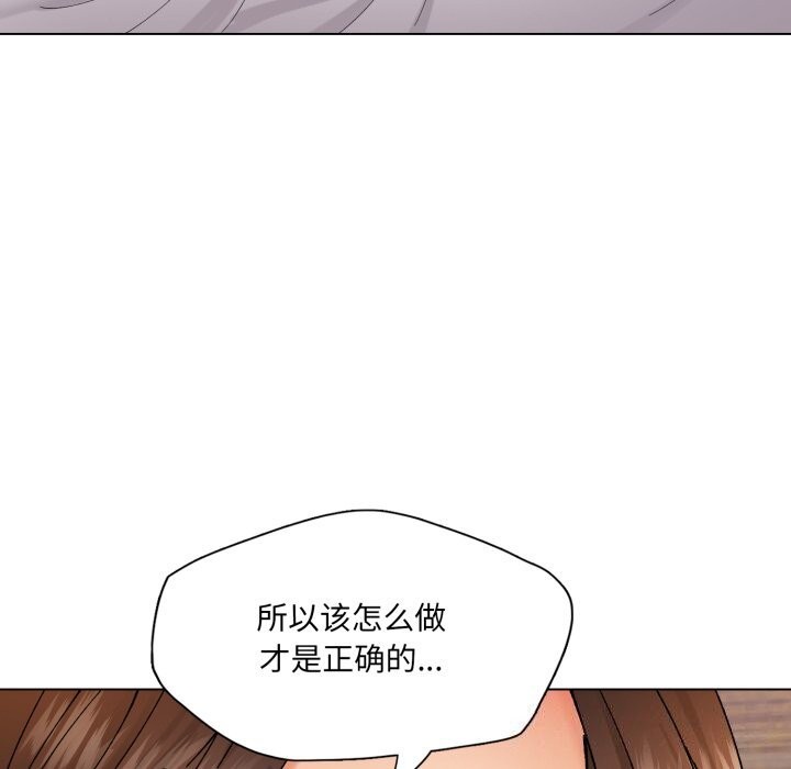 104P - 坏女人/了不起的她