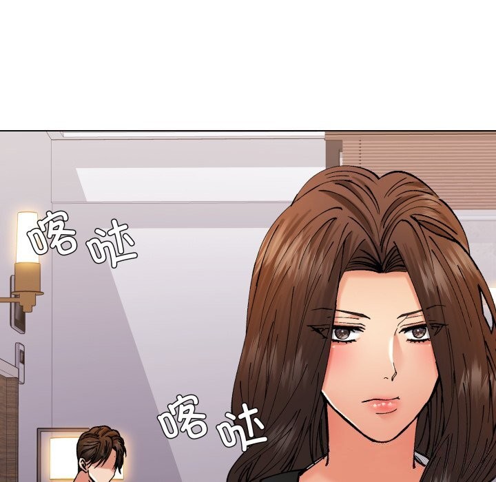 108P - 坏女人/了不起的她