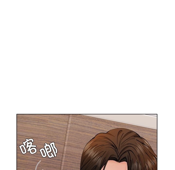 110P - 坏女人/了不起的她