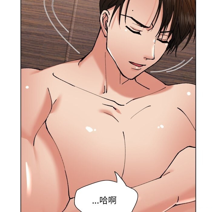 111P - 坏女人/了不起的她