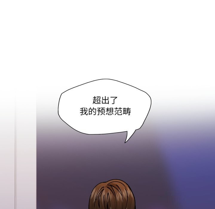 115P - 坏女人/了不起的她