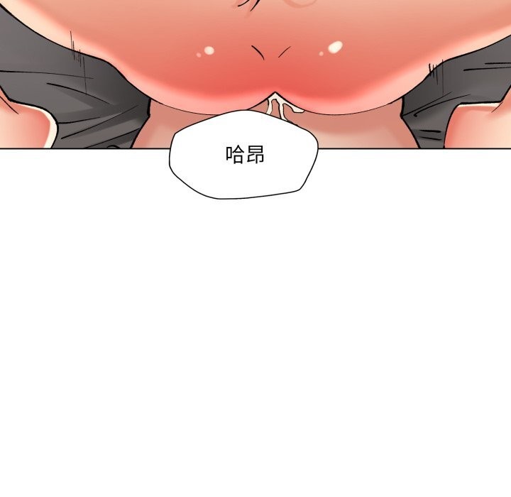 11P - 坏女人/了不起的她