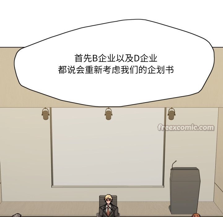 120P - 坏女人/了不起的她