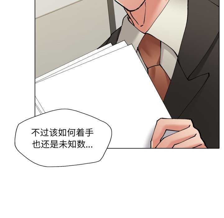 124P - 坏女人/了不起的她