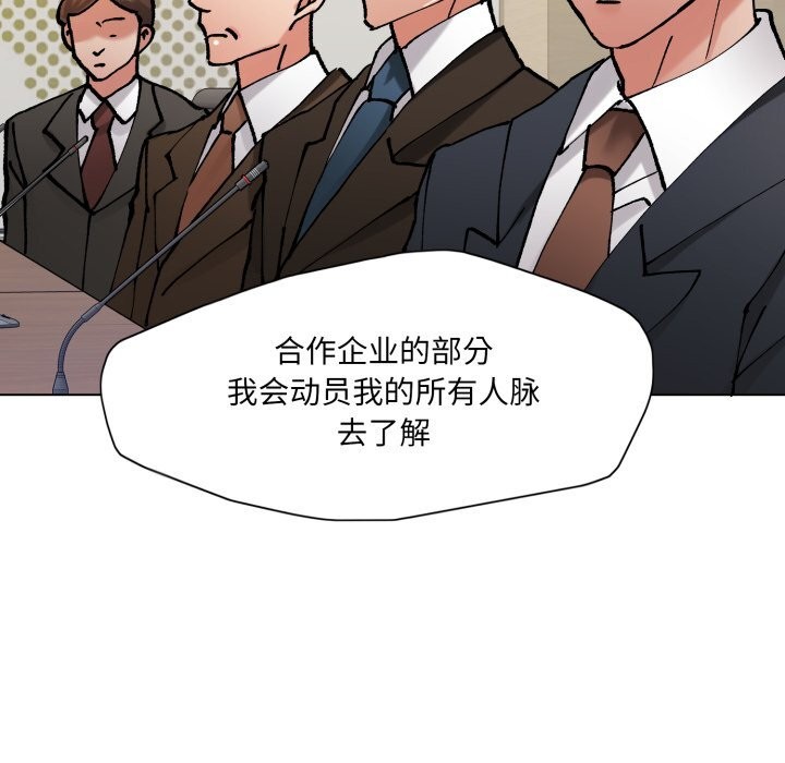 126P - 坏女人/了不起的她