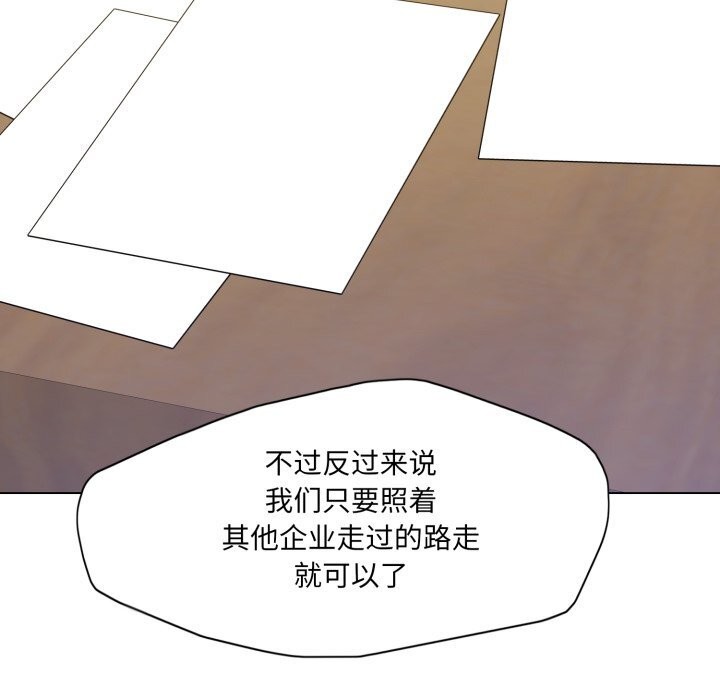 139P - 坏女人/了不起的她