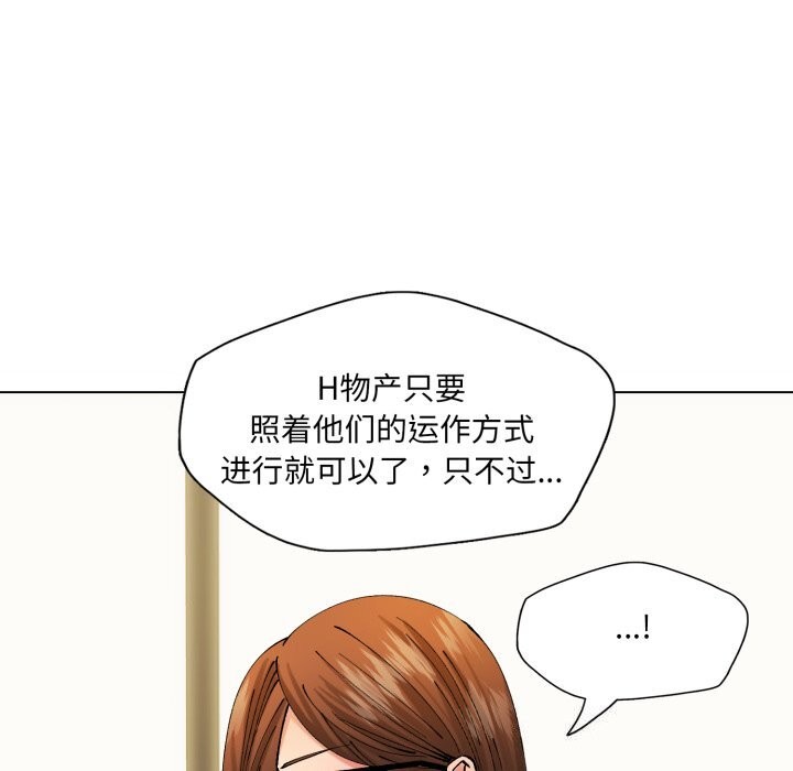 140P - 坏女人/了不起的她