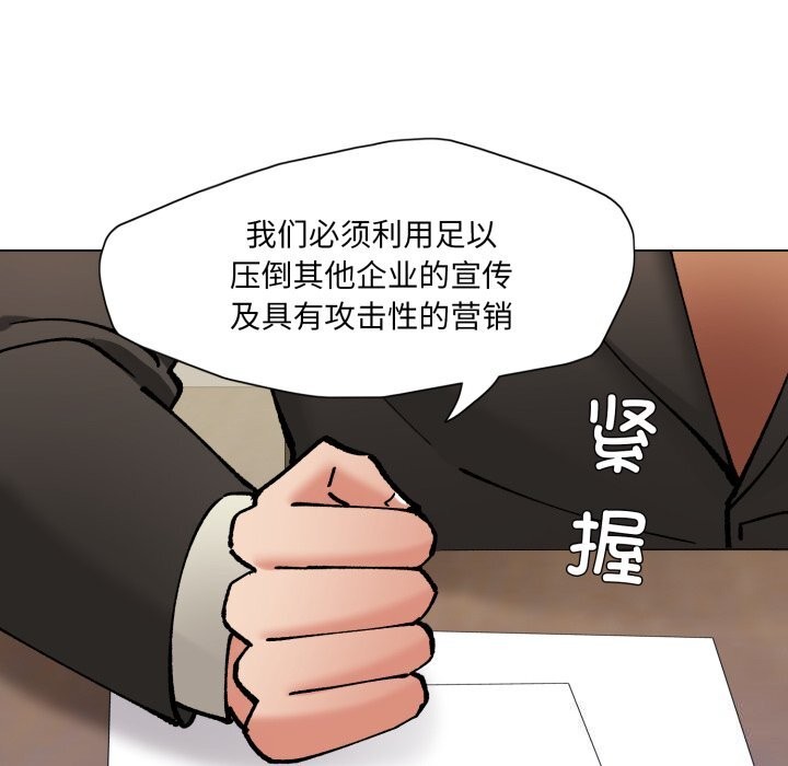 143P - 坏女人/了不起的她