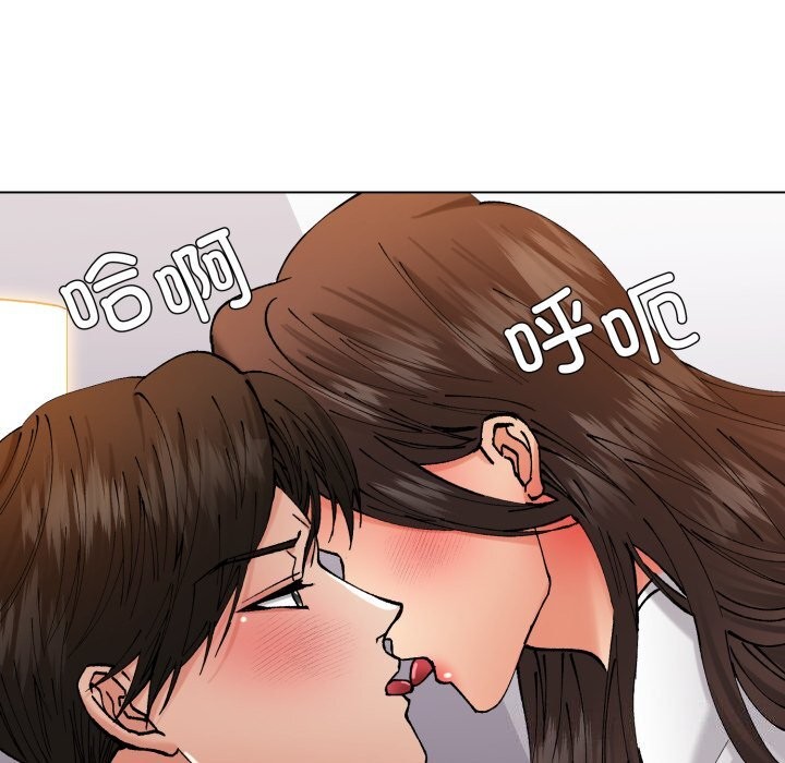 16P - 坏女人/了不起的她