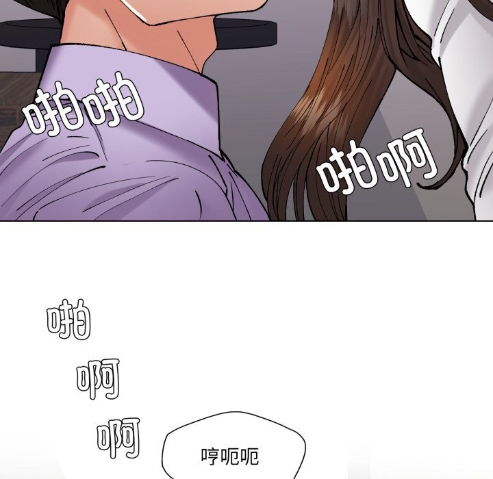 17P - 坏女人/了不起的她