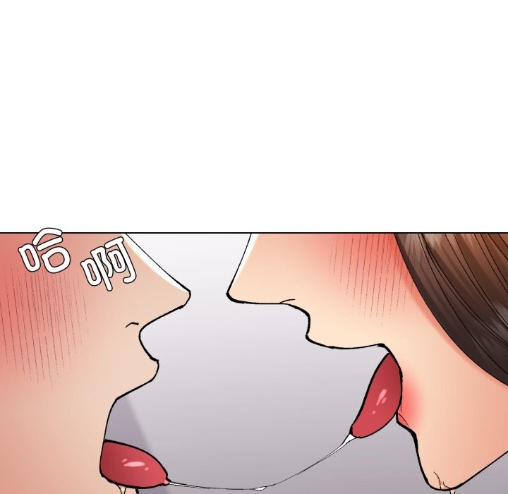 20P - 坏女人/了不起的她