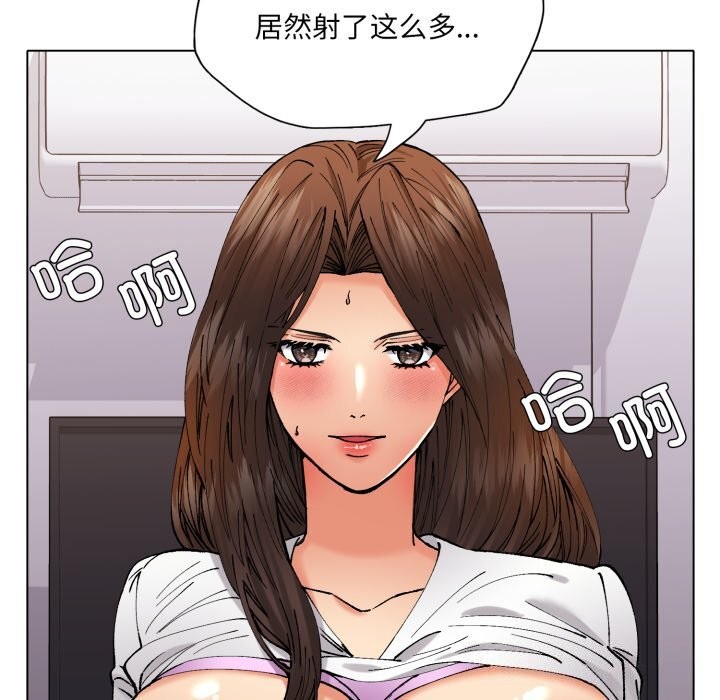 22P - 坏女人/了不起的她