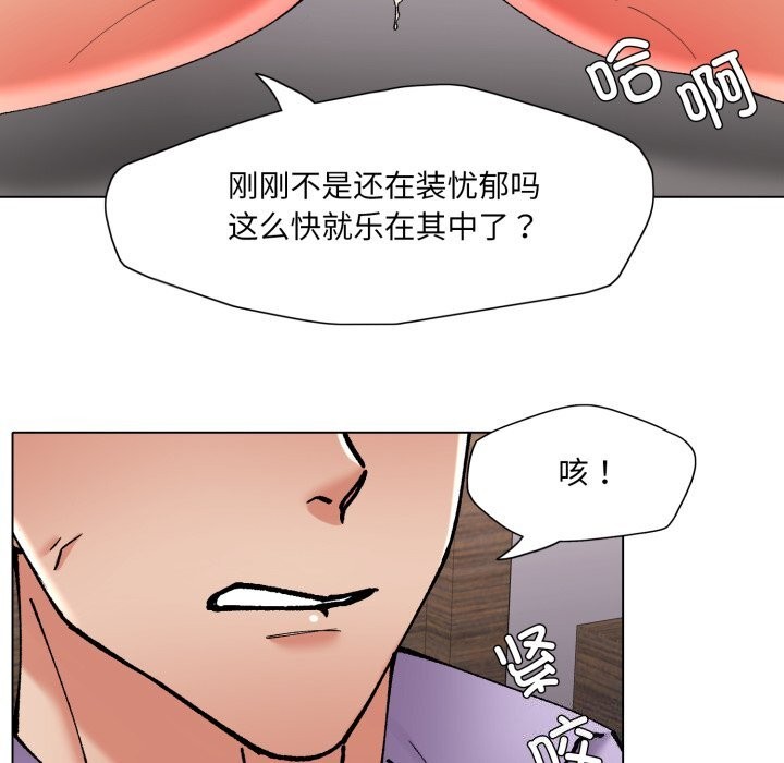 24P - 坏女人/了不起的她