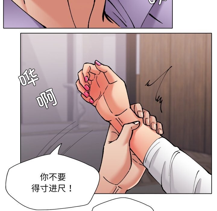 25P - 坏女人/了不起的她