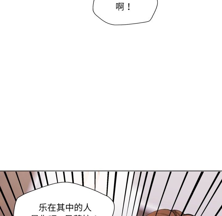26P - 坏女人/了不起的她