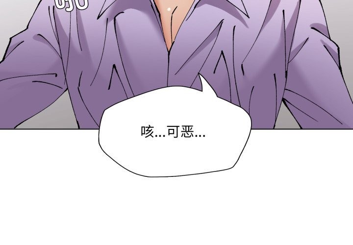 2P - 坏女人/了不起的她