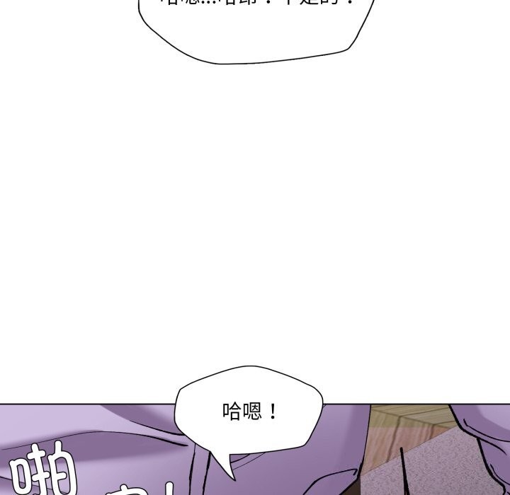 33P - 坏女人/了不起的她