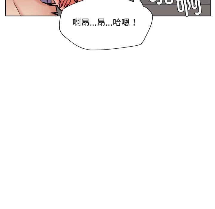 37P - 坏女人/了不起的她