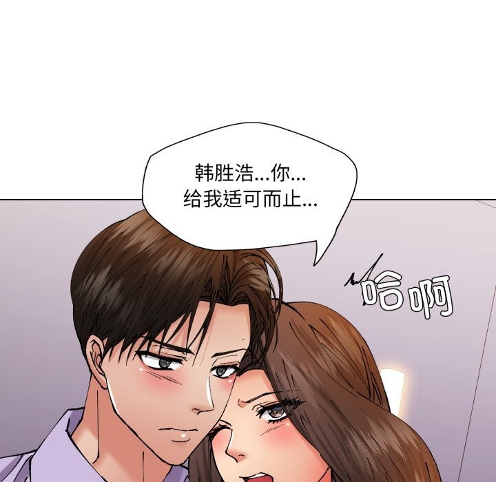 38P - 坏女人/了不起的她