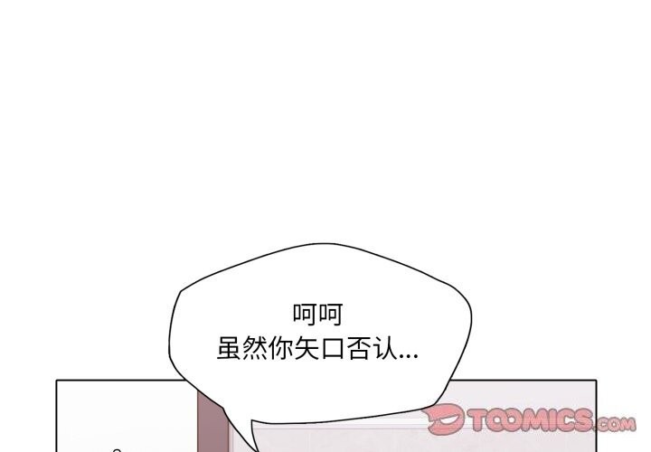 3P - 坏女人/了不起的她