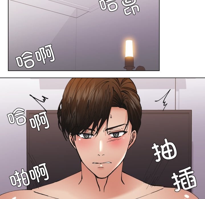 43P - 坏女人/了不起的她