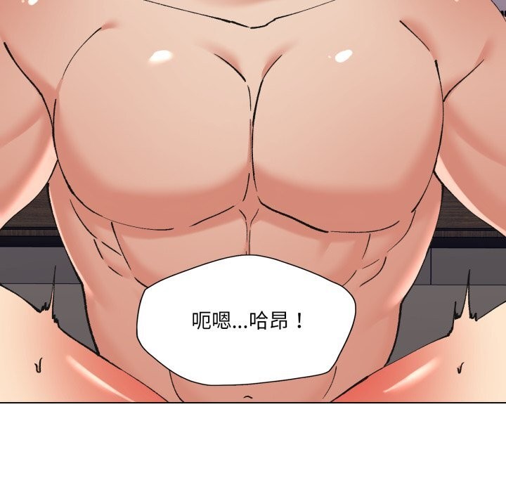 44P - 坏女人/了不起的她