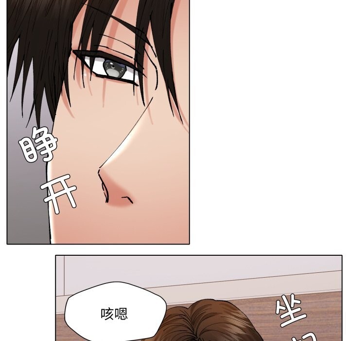 54P - 坏女人/了不起的她