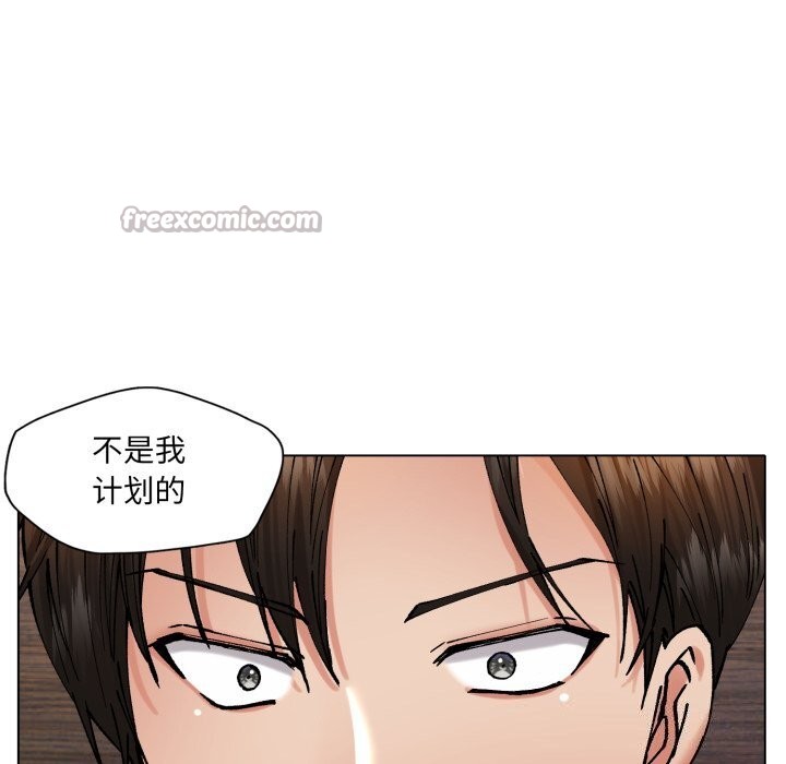 60P - 坏女人/了不起的她