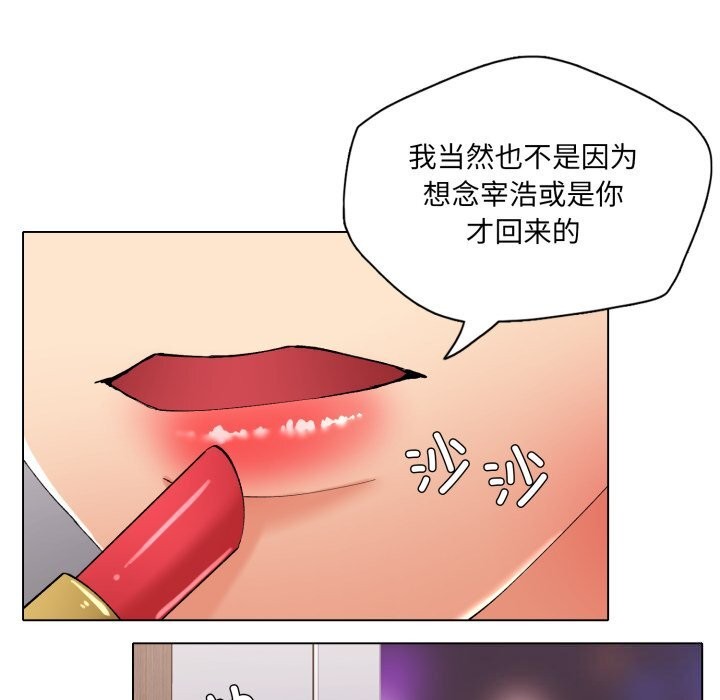 64P - 坏女人/了不起的她