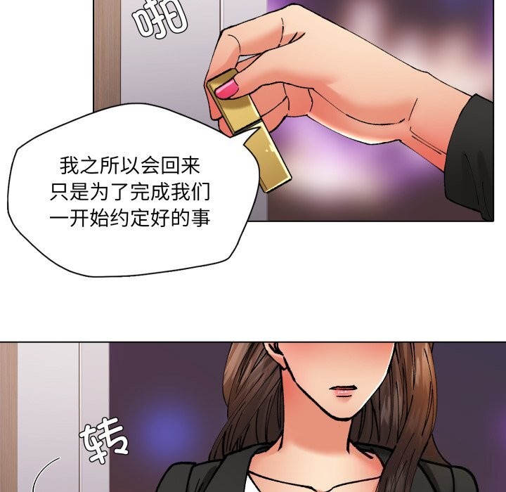 65P - 坏女人/了不起的她