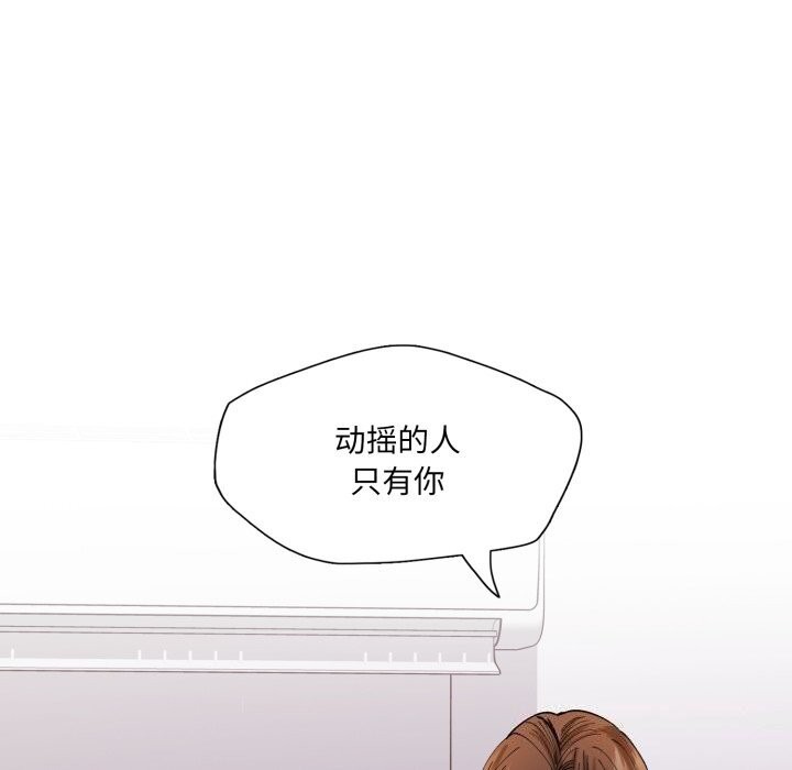 67P - 坏女人/了不起的她