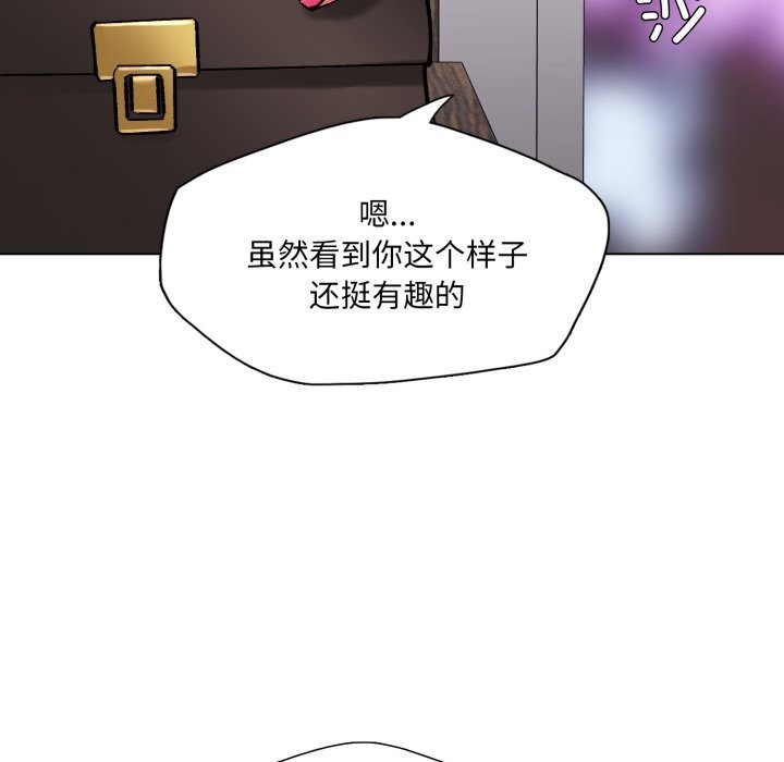 73P - 坏女人/了不起的她