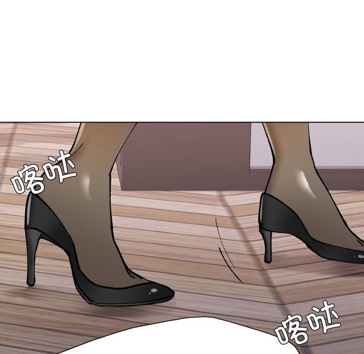 76P - 坏女人/了不起的她