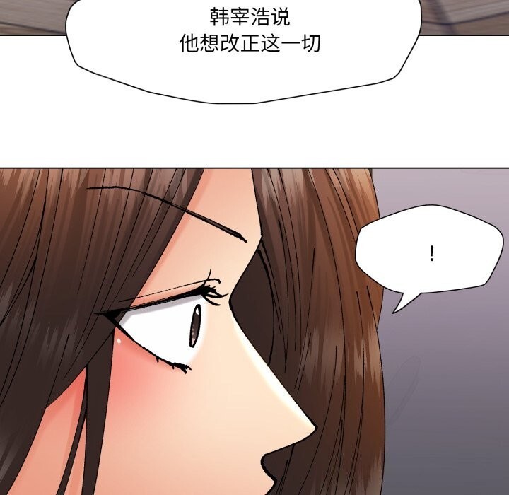 77P - 坏女人/了不起的她