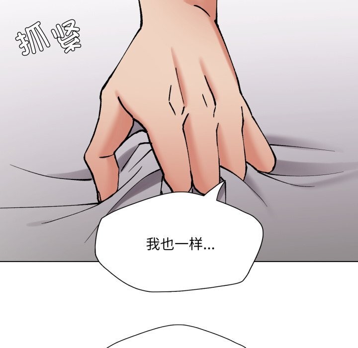 79P - 坏女人/了不起的她